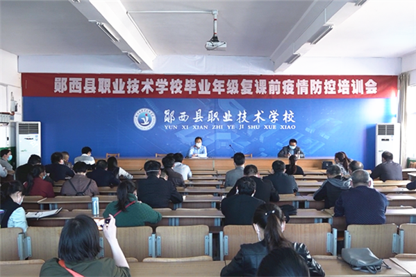 切实增强政治站位，为复学复课保驾护航