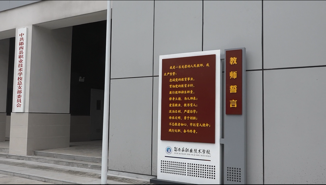为了那份沉甸甸的誓言