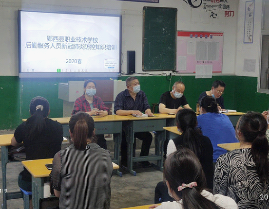 我校组织后勤人员开展新冠肺炎防控及食品安全培训会