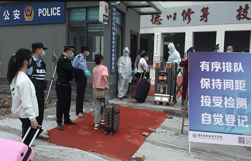 开学啦，我校毕业年级913名学子迎来了新学季