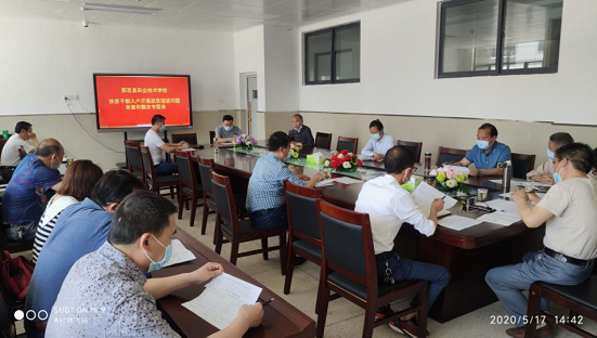 郧西县职业技术学校积极落实县扶贫工作会议精神