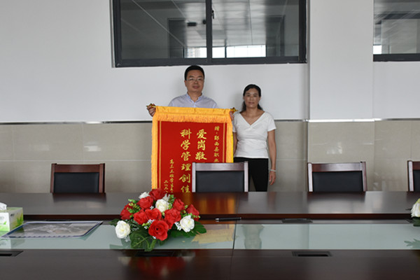 学子技能高考上本科 家长送锦旗以表谢意