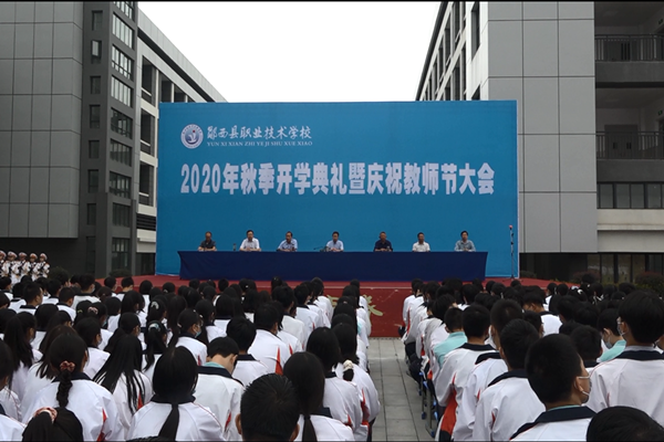 怀揣梦想 用务实打造一流职校